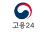 고용24